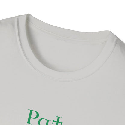Pat McCrotch  - St. Patrick's Day Shirt
